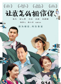 魅影直播间b站直播